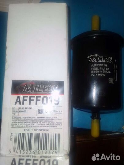 Топливный фильтр