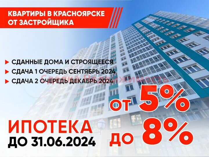 3-к. квартира, 56,7 м², 2/19 эт.