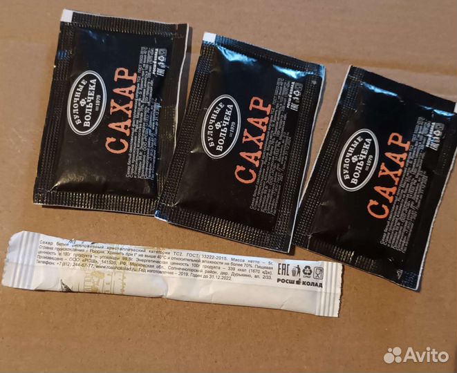 Сахар в коллекцию