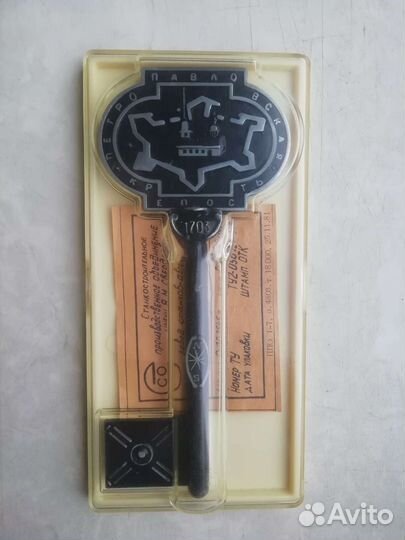 Сувенирный ключ времён СССР