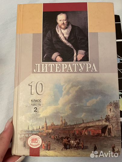 Учебники 10 11 класс