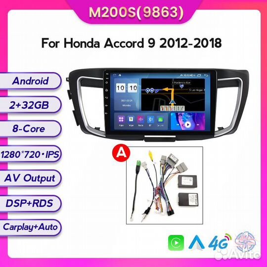 Магнитола android на все марки авто