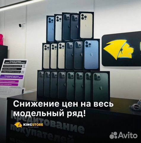 Готовый бизнес kingstore