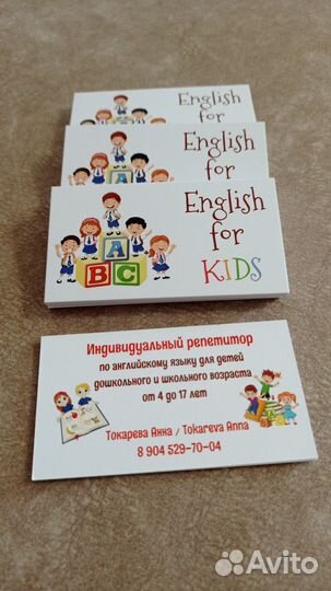 Печать визиток, листовок