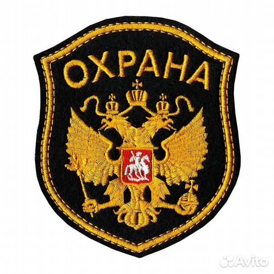 Охранник 4 разряда
