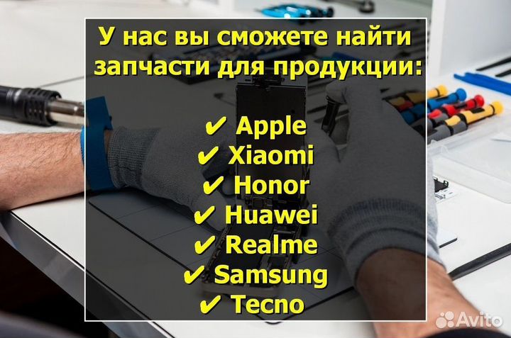 Дисплей для Samsung Galaxy A30/A305 2019 Чёрный