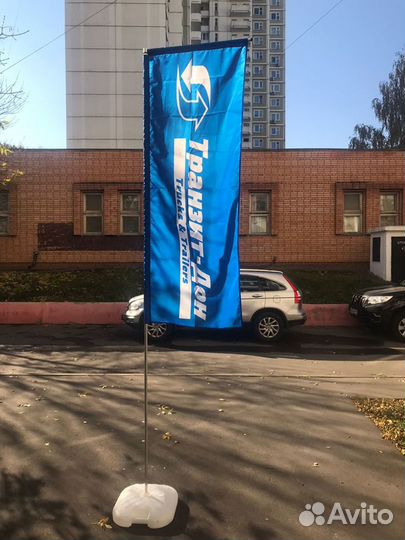 Флагшток мобильный универсальный Бриз с плечом