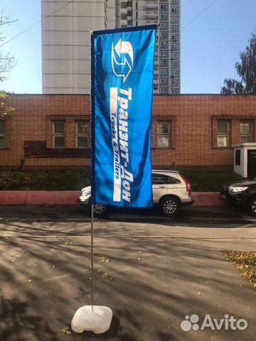 Флагшток мобильный универсальный Бриз с плечом