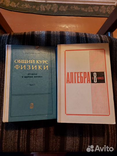 Учебники Физика Алгебра Математика Черчение