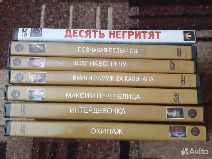 Советская классика на DVD