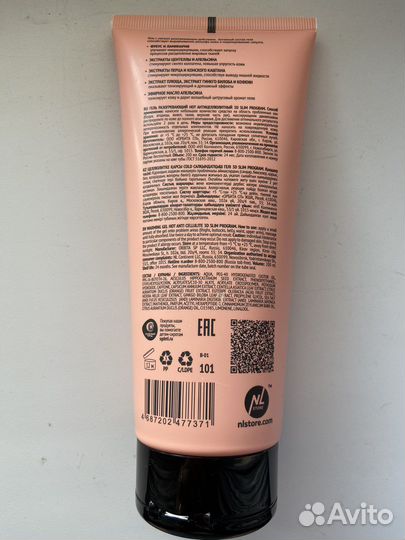 Антицеллюлитный крем от NL