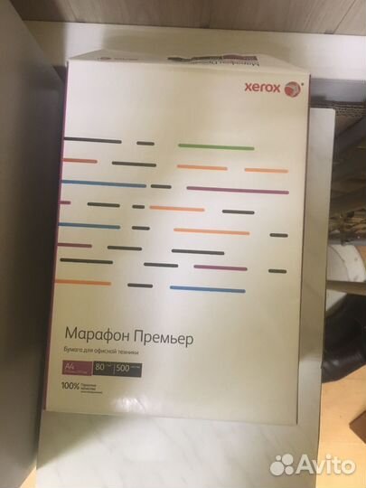 Бумага офисная А4