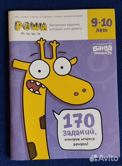 Детские развивающие пособия