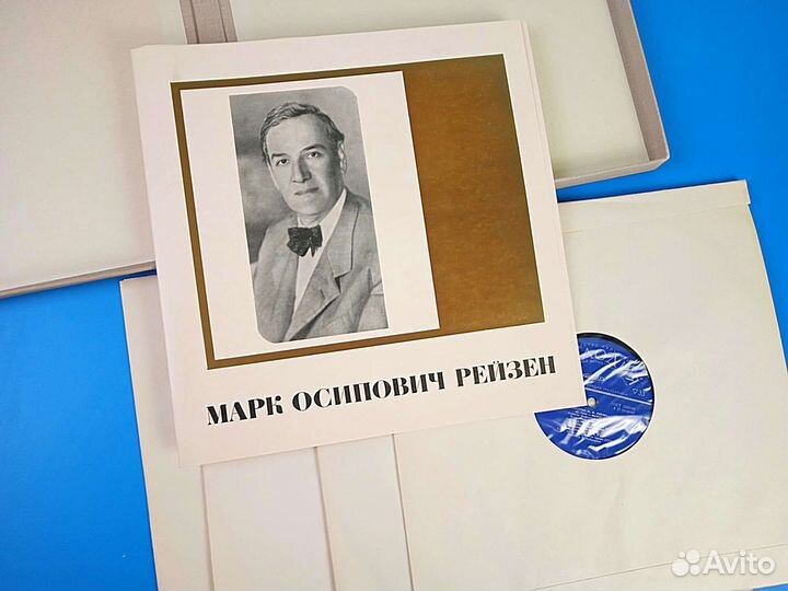 Марк Рейзен 