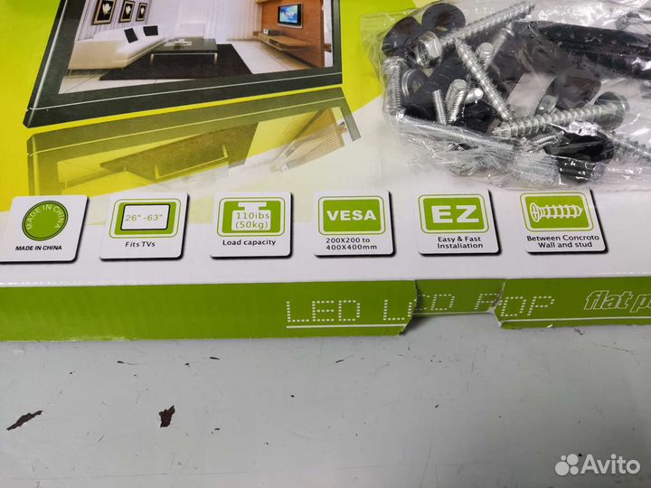 Кронштейн для телевизора 26-63 тб2