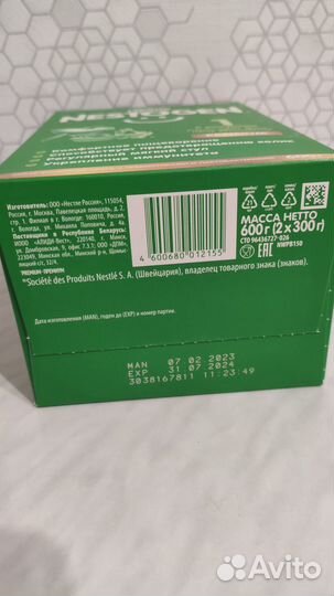 Детская молочная смесь Nestogen 1. 11штук