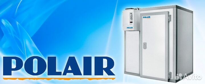 Холодильные камеры