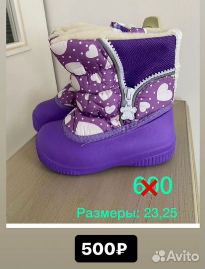 Ботинки сапоги новые для девочки