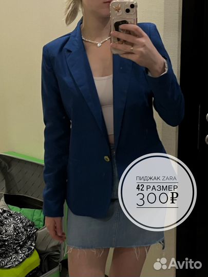 Женские вещи 42 44