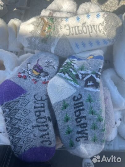 Носки из овечей шерсти