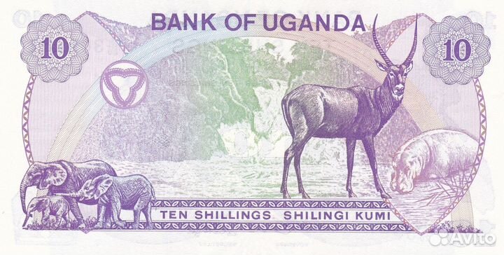 Банкноты Уганда