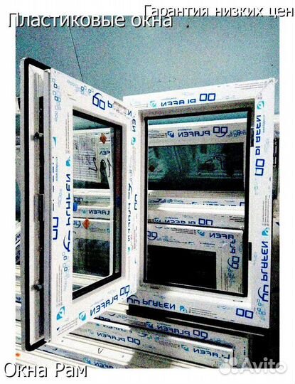 Пластиковые окна эконом класс