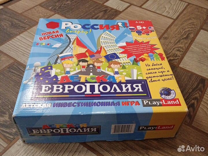 Европолия А-181 PlayLand