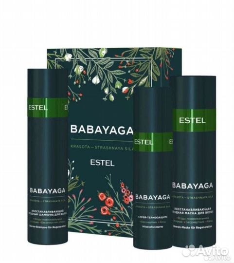 Эстель набор