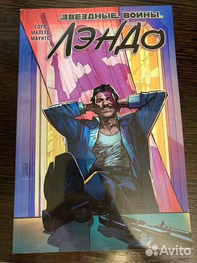 Книги по Warhammer, Star Wars, комиксы, фантастика