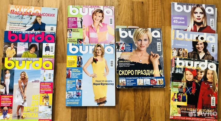 Журналы Burda moden