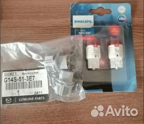 Лампа Philips W21/5W светодиодная с переходниками