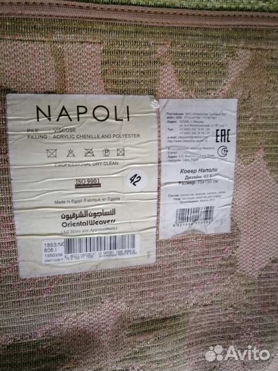 Предметы интерьера, разное