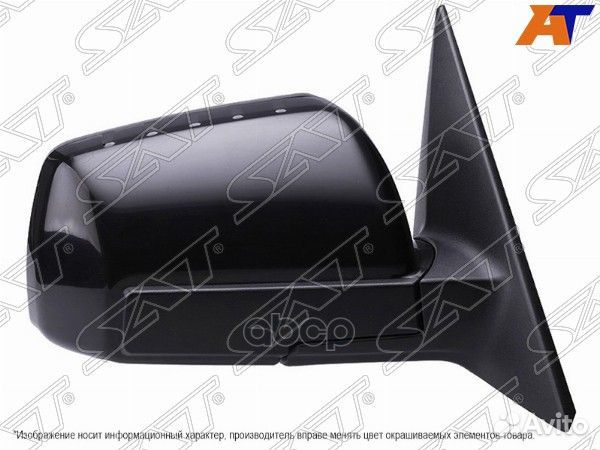 Зеркало KIA soul 09-11 RH обогрев, 5 контактов