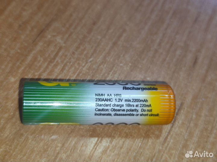 GP Rechargeable 2300 Series AA