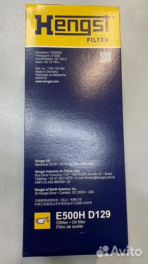 Фильтр масляный E500HD129 mercedes hengst