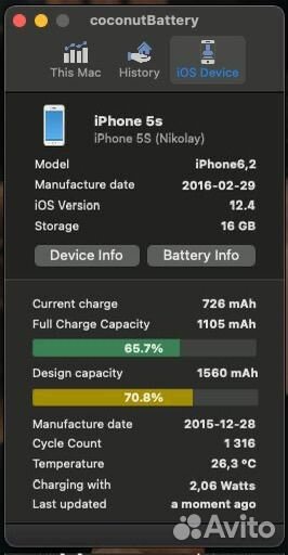iPhone 5S, 16 ГБ