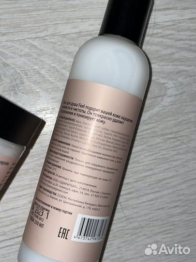 Косметический набор