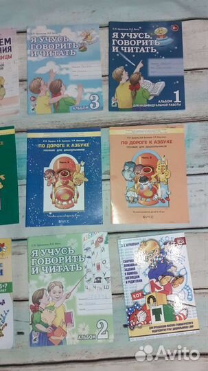 Новые учебники для дошкольника