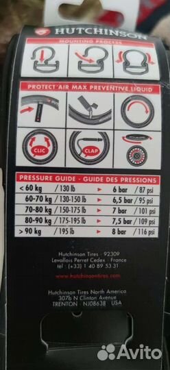 Hutchinson Fusion 5 700x25 Tubeless TLR