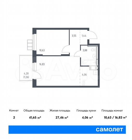 2-к. квартира, 41,7 м², 8/10 эт.