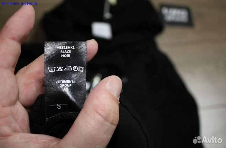 Худи vetements oversize со стразами (Арт.16990)