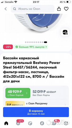 Каркасный бассейн 412*201*122