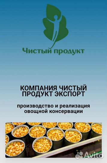 Наладчик этикетировочной линии