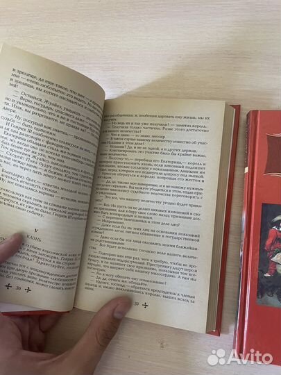 Александр Дюма книги