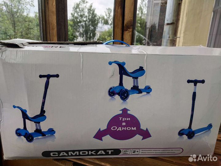 Самокат 3 в 1