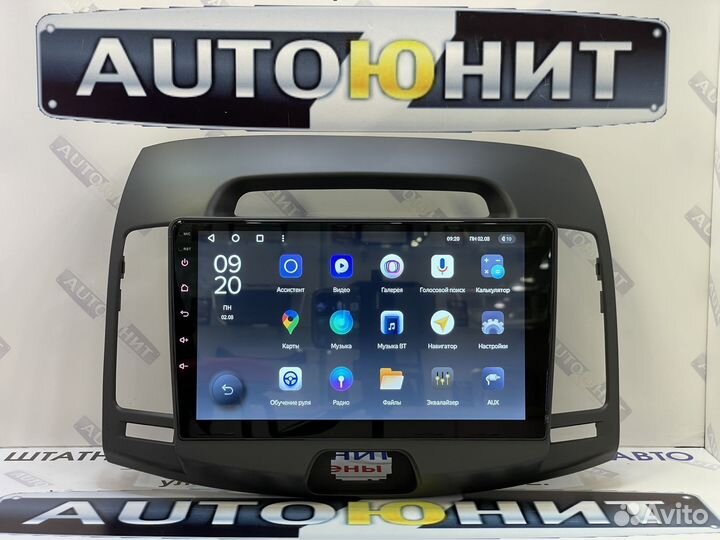 Магнитола Teyes X1 Hyundai Elantra 2006-2012