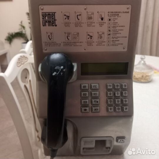 Таксофон Итальянский