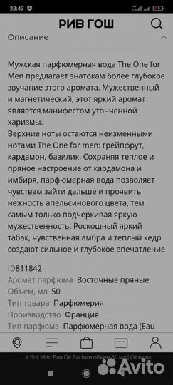 Мужская туалетная вода dolce gabbana