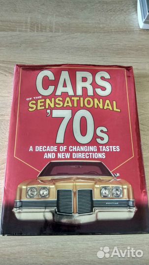 Книга Cars of the sensational 70’s. Англ. яз