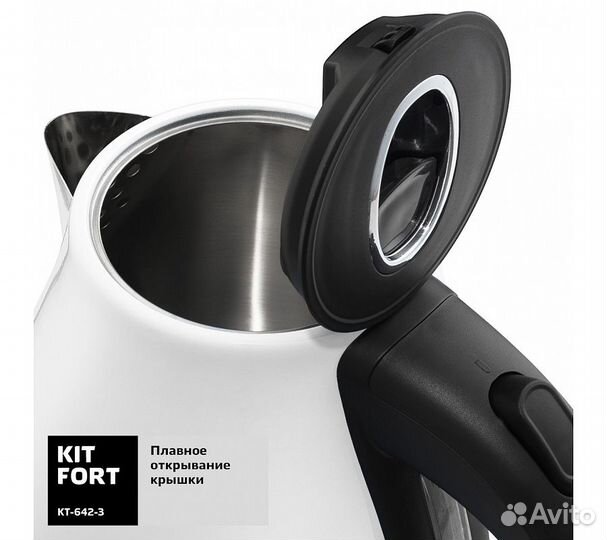 Чайник электрический Kitfort KT-642-3 белый/черный